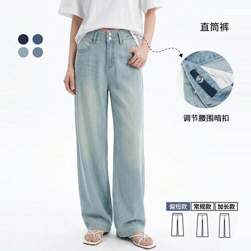 Women Waist Baggy Barrel Leg Jeans Womenswear Bottom Casual