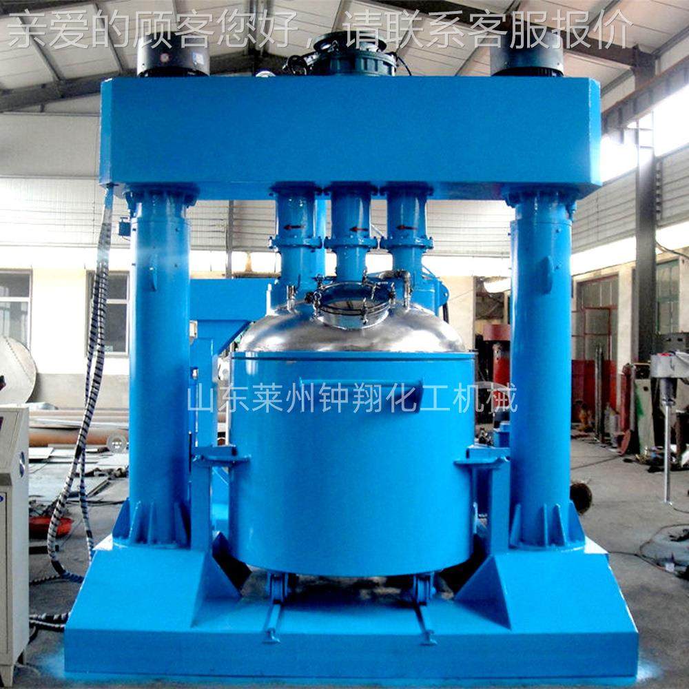 加工JB定真空机分散搅拌 刮壁 式分散机美缝剂制真瓷胶设备