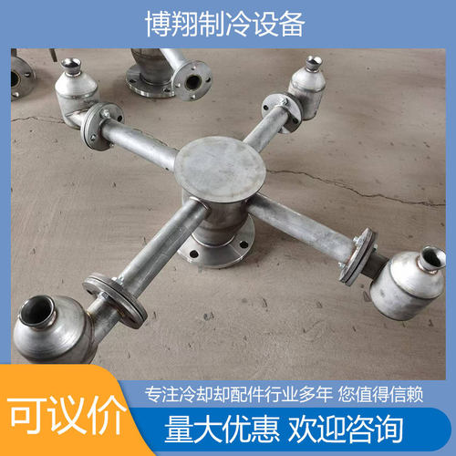 扣连接式冷却塔喷雾喷头 四口六口 冷却塔喷头配件生产厂家