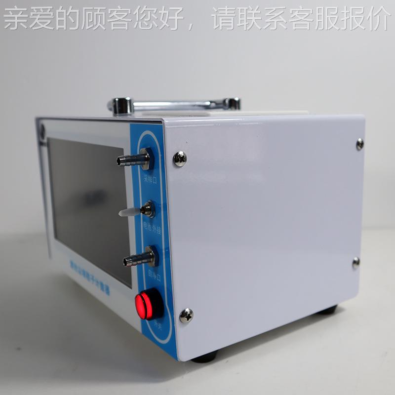 等无车间洁净度级试尘 激光CLJ-E尘埃粒子测计数器高精度粉尘检测