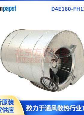 ebmpapst离心风机，D2E133-DM64-70