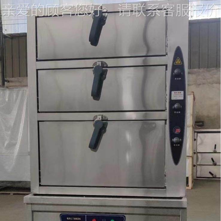 海鲜蒸柜 工程款型大商用厨具双蒸柜门锈不钢推车蒸箱多功GQM能机