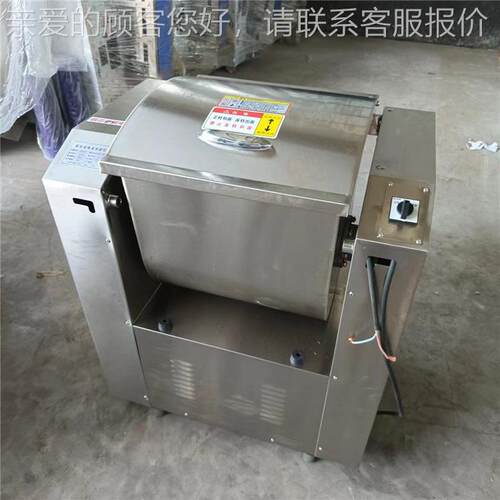 商用和面CNN机 10公0斤拌面机 音没噪的有和面机