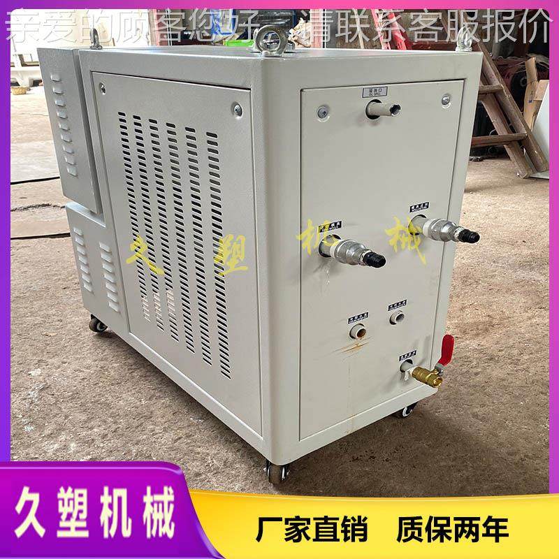 【12辊厂家直销】模具/恒温机12KW压_花油式恒温机模温机