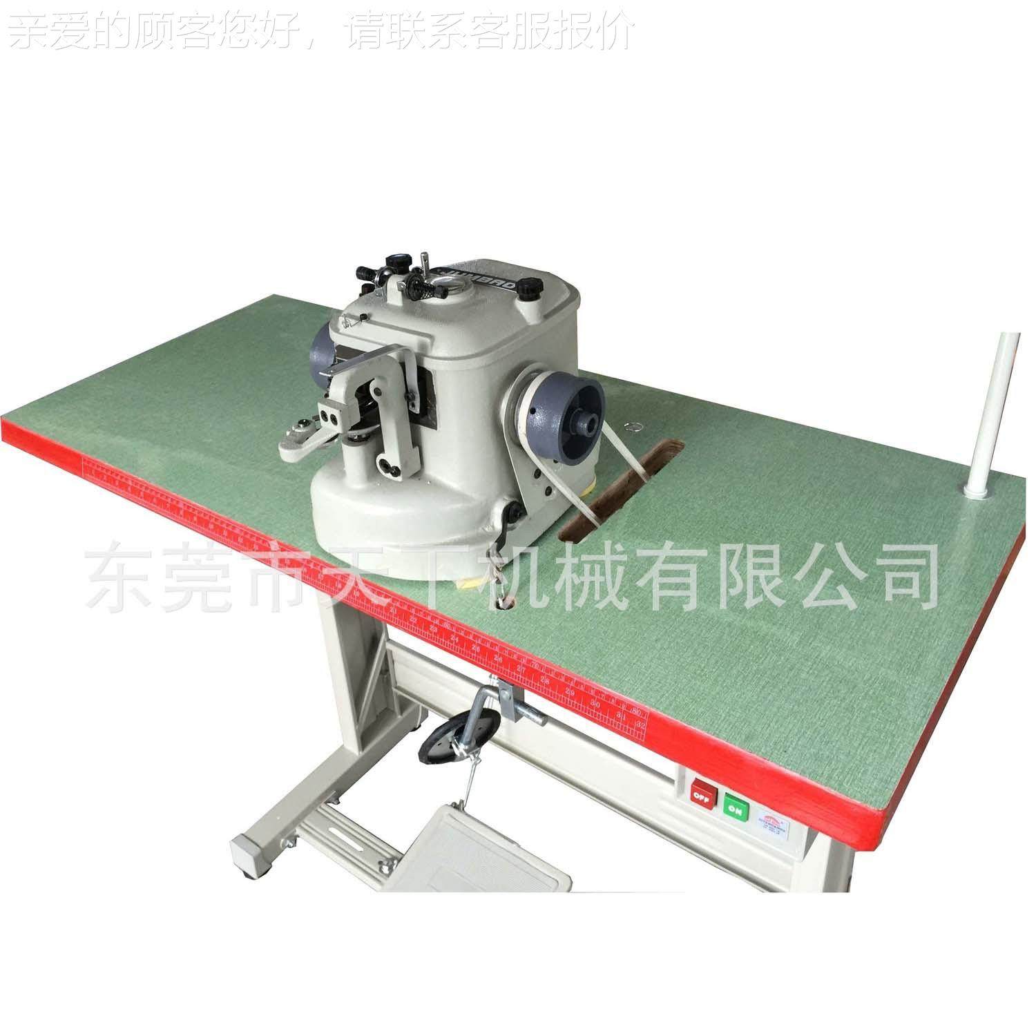 自动械加双线拉帮机中底缝油合【机】缝纫机天下RXF机公司