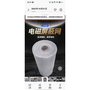 镀锡铜丝电磁屏蔽网