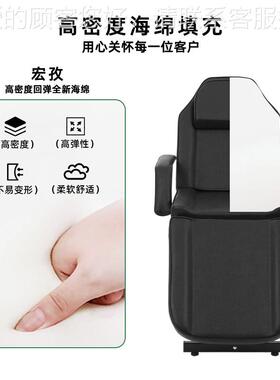 跨平境电商美床可躺按容摩床可升Z015BK美容椅美降容院按摩Spa设