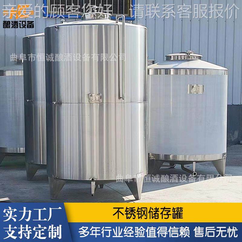 白酒葡萄酒存罐防腐化工罐  密储封酒罐 密罐封食用油HC-1 密封水,清洗/食品/商业设备,奶罐/储罐,淘宝优惠券,粉丝福利购,淘宝优惠卷