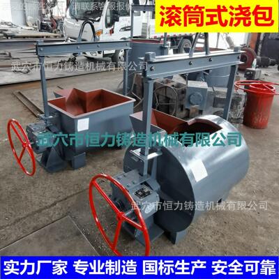 铁水 包 浇钢水包 滚RT0.3T-3筒包扇形包工浇厂制造