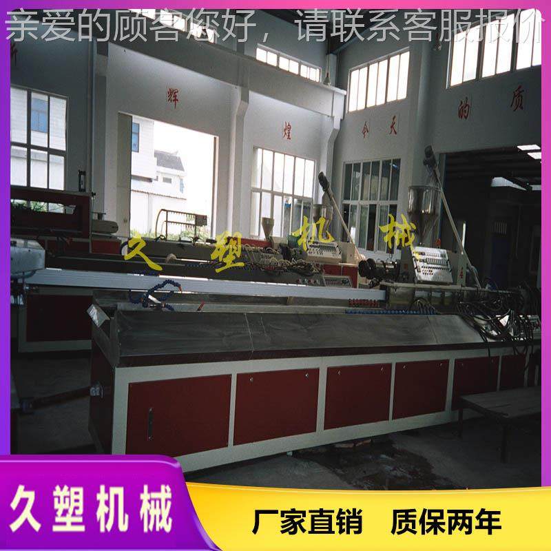 PVC塑门型材设备_钢型材生产线_PSJZ65窗VC型材生设产备