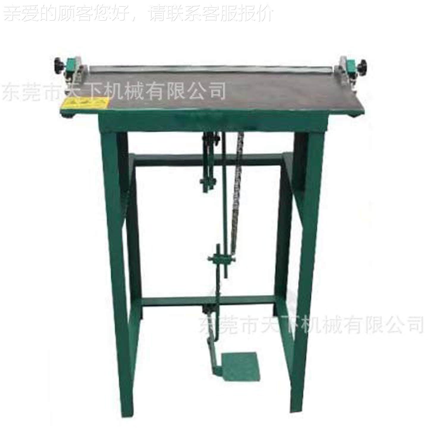 动脚边DAT-042C折机