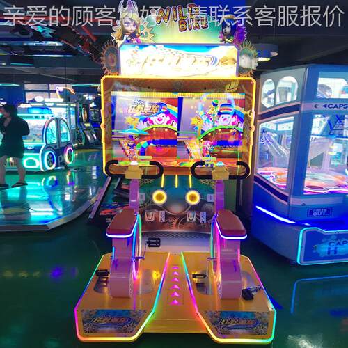 儿童亲子游体感互动踩单车竞大技游戏机型电玩投币自行车戏厅182