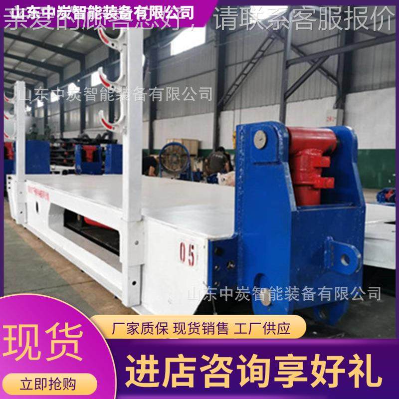 滑靴 式自移设备动车 内藏式结构液压移列自移式设车自移式列设备