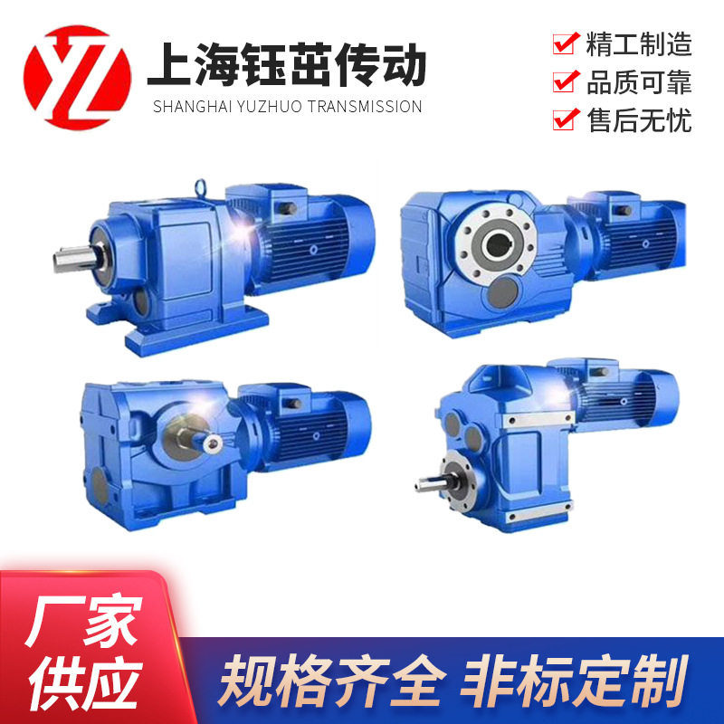 高效率S/R/F/K四大系列同平行轴硬齿面螺旋锥换向斜齿轮减速机/箱图片