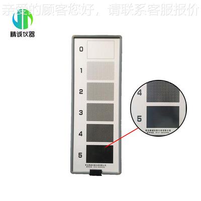 度烟气JC-LB林黑度图 格曼烟气浓度图黑林等级测量林格曼黑计度黑