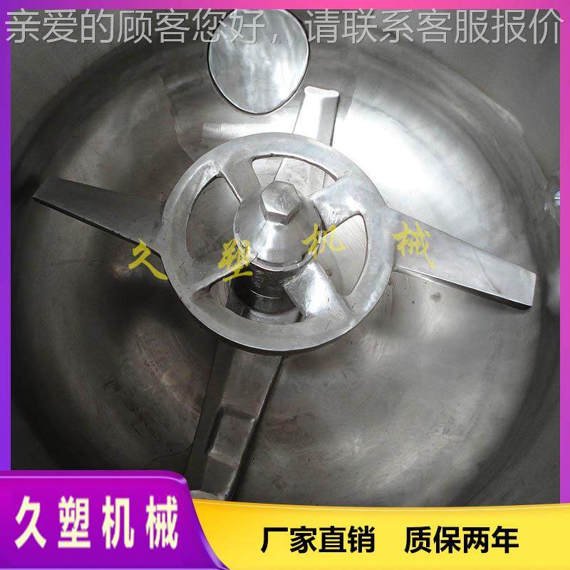 5L10SHR10/L小混料机_化工型实验变频高速用混合机