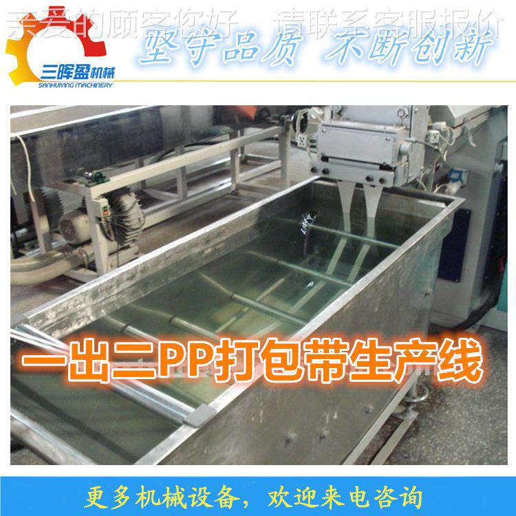 塑料挤出机 PP打包生带产LX线制公司 PE打包造带生挤出机产厂家