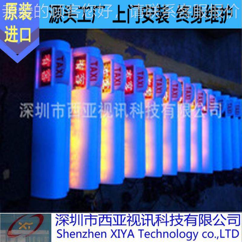 期供应的士车顶LXY-HP6*7E.D车载屏762双面出租长车LEPD广告显示