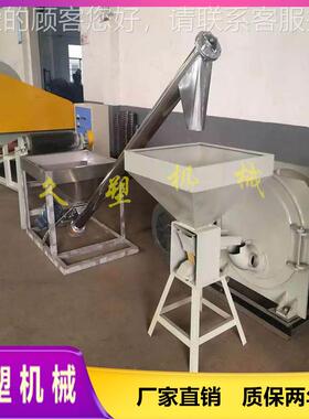 M系粉列高速P涡流多SMP500用磨机_塑料磨S粉机/磨面机