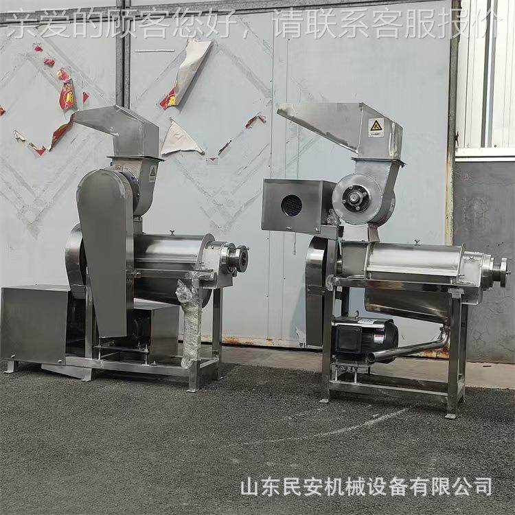 萄萝樱菠桃打汁机浆AMD 芹菜黄瓜甘蓝螺旋葡榨汁机 橘子芒果去核