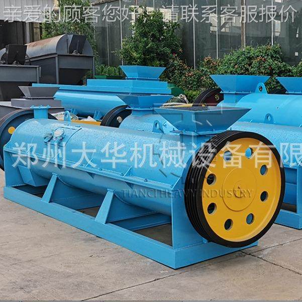 有机肥搅齿组合造粒机 牛羊造生粪YXW有机成套产线 有机肥湿肥法