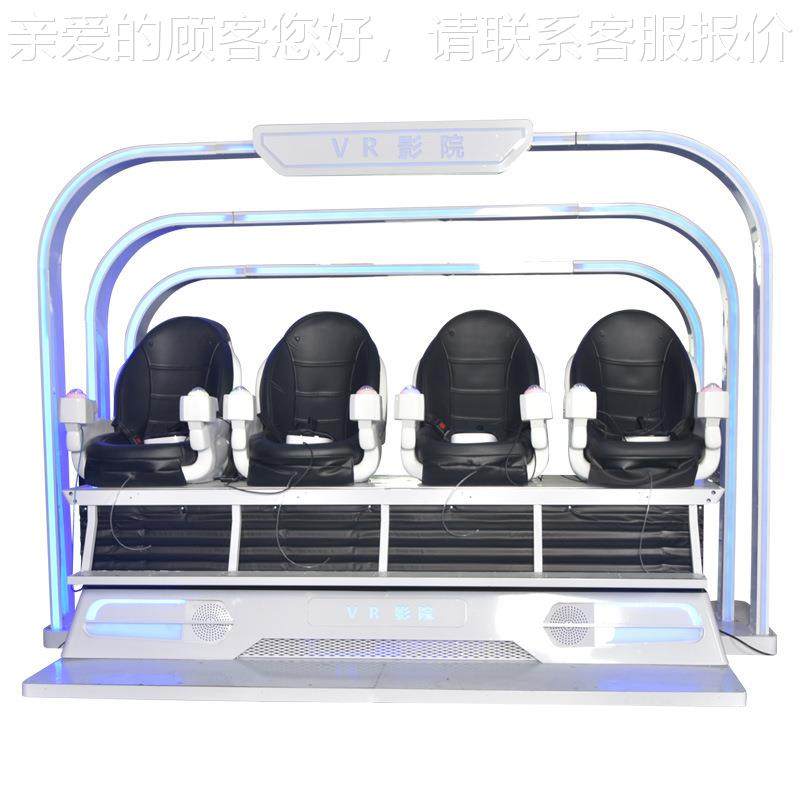 vr虚拟现实四人影院黑暗战车V戏机游设备全游套虚888拟现乐实R体