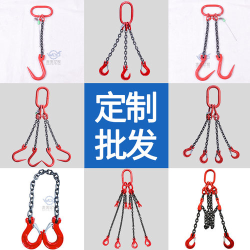 工厂定制组合式四腿链条吊索具sling钢丝绳2腿吊索具32t吊链索具
