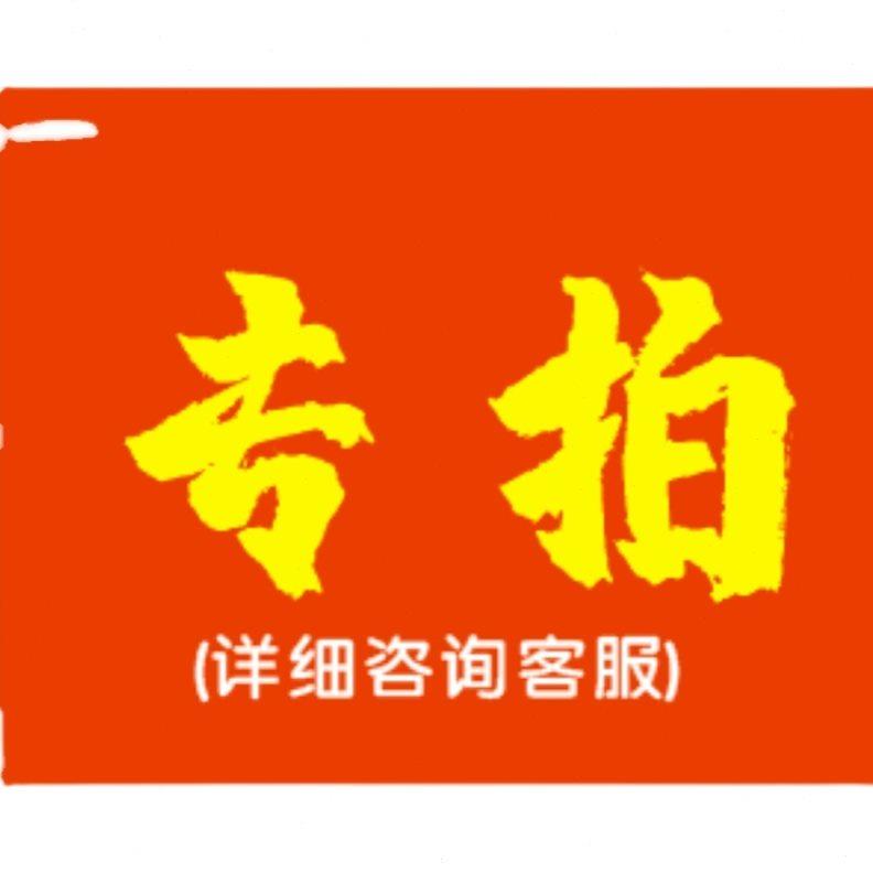 定制地推广告桌布街边摆摊地摊布网红开工定制展会台布