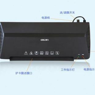 2132塑封机小型文件相片3寸5寸6寸7寸8 过塑机照片a4家用办公3898