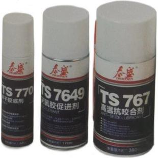 泰盛TS7649厌氧胶促进剂胶水通用固化促进剂