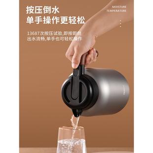 保温壶316食品级家用泡茶保温水壶茶水分离温显办公室焖茶壶2升
