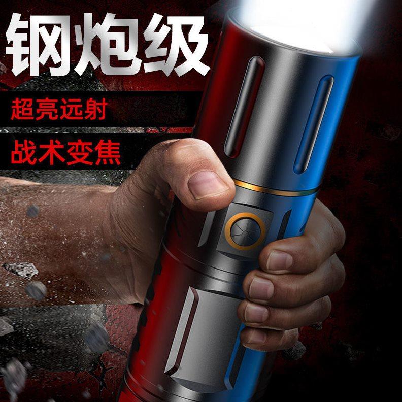 手电筒强光可充电式超亮户外远射家用多功能小便携疝气探照灯迷你