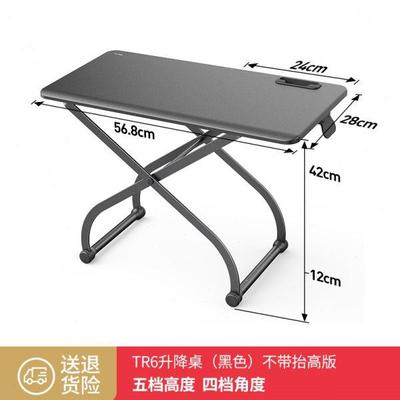 赛鲸笔记本电脑支架增高架升降桌小型站立式工作台办公桌面升降架