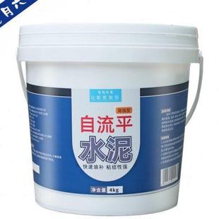 自流平水泥地面家用高强度室内室外高强水泥地面找平修补砂浆材u.