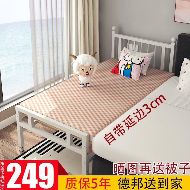 儿童铁艺拼接床加宽婴儿床可调节高度宝宝平接床金属大床床边小床