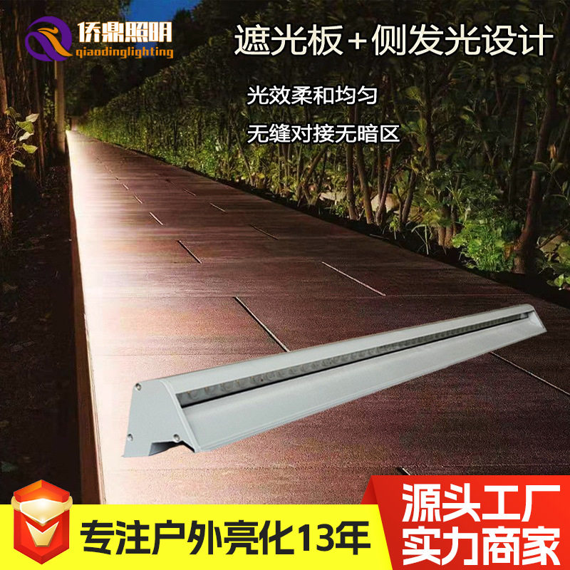 户外防水LED长条形步道灯栈道明装侧发光灯过道线条洗墙地脚灯