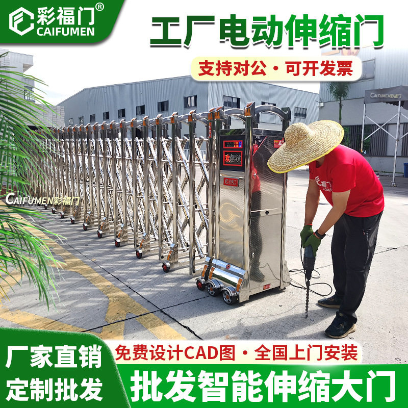 不锈钢电动伸缩门工厂智能推拉平移门学校单位户外自动收缩大门