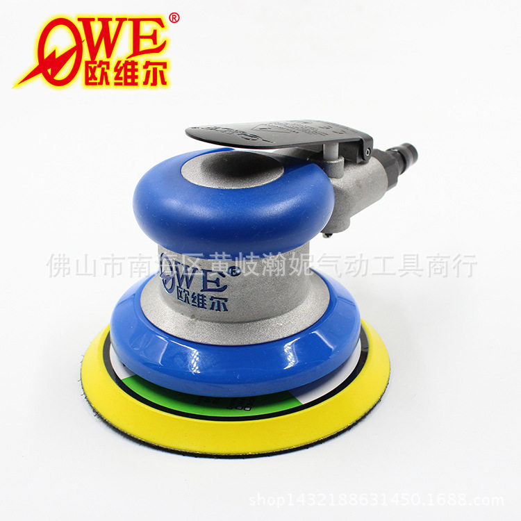 正品欧维尔OW-S8003气动砂纸机5英寸抛光打磨机圆盘磨光机