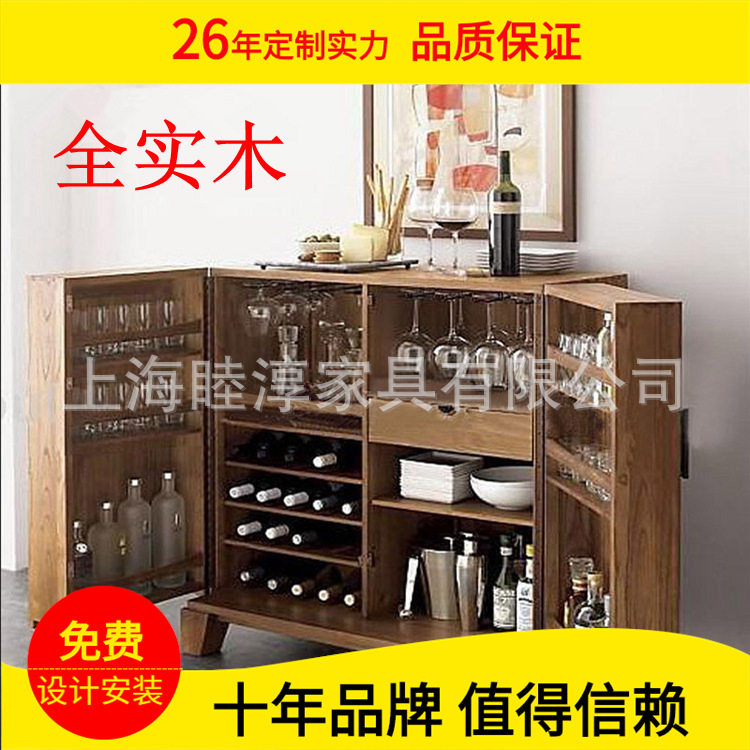 美式乡村实木多功能酒柜餐边柜