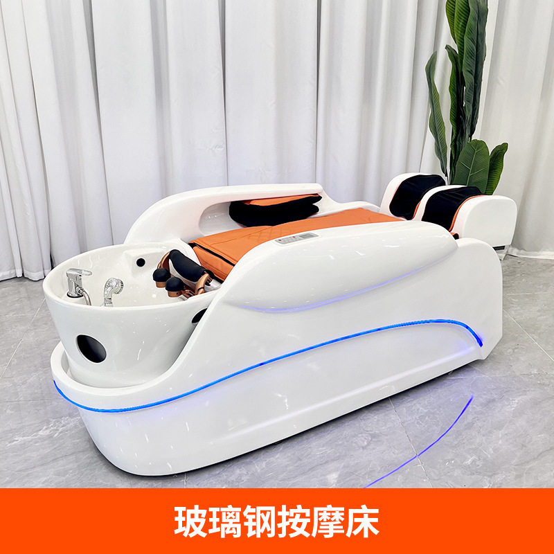 智能电动按摩恒温洗头床理发店