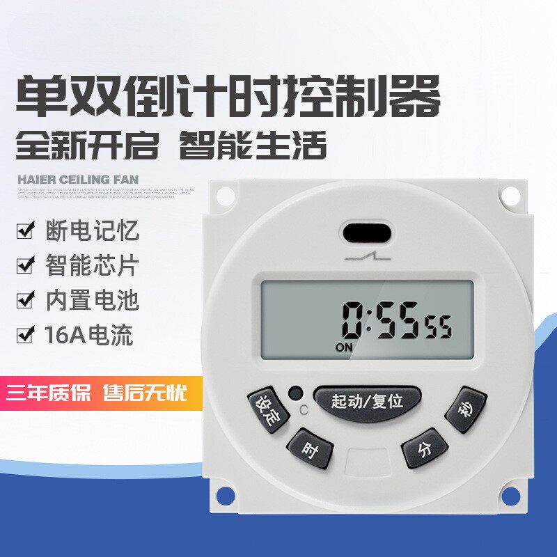 小型单双定时器L702秒控微电脑广告牌时控开关水泵循环时控