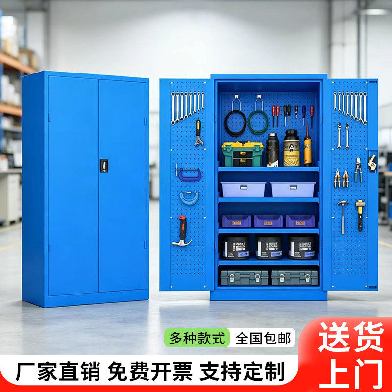 重型五金工具柜汽修车间工具零件储物柜双开门加厚多功能抽屉柜子