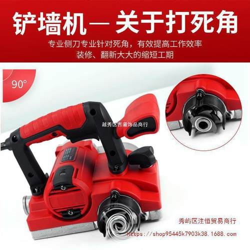 批发单手刨墙机铲腻子铲墙机刨墙机无尘铲墙皮机抹灰砸墙电动厂家