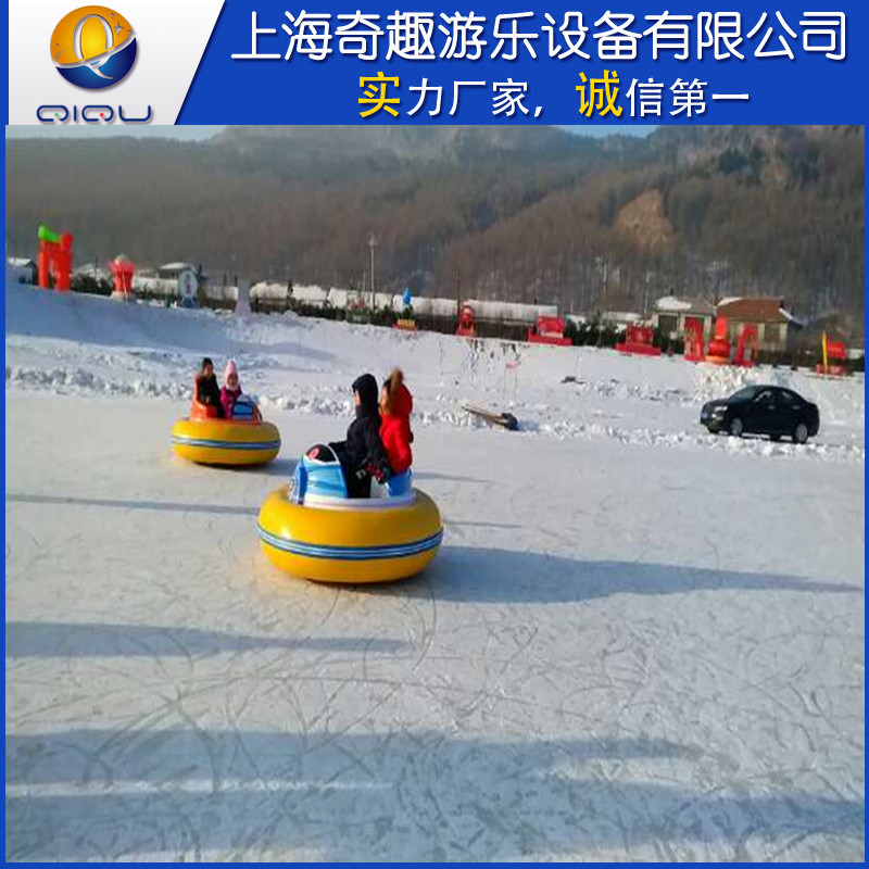 长期供应电动碰碰车双人亲子广场车卡丁车冰上碰碰车玩具车漂移车