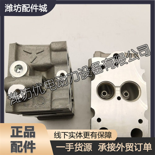 气缸盖总成1000127016汽缸头扬州潍柴WP3Q130E50柴油发动机原厂