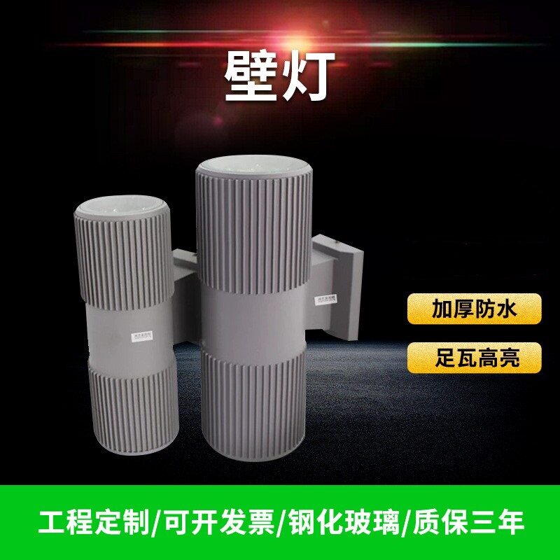 led双头壁灯上下发光跨境户外防水现代简约庭院别墅走廊外墙灯