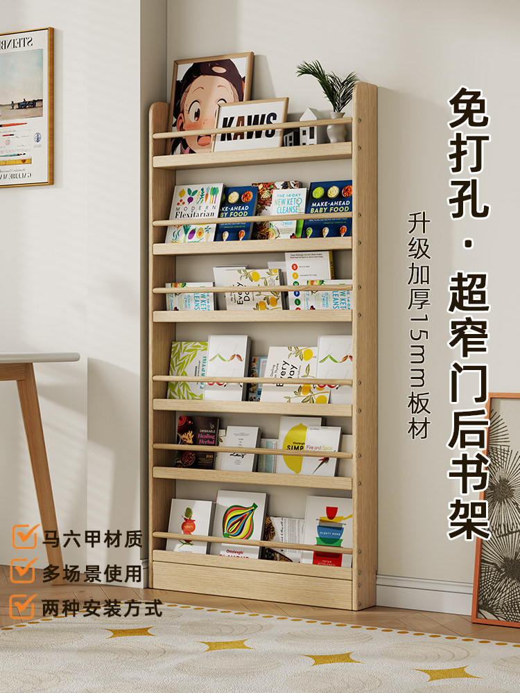 实木书架柜门后收纳柜壁挂置物架多层收纳架一体落地夹缝窄架
