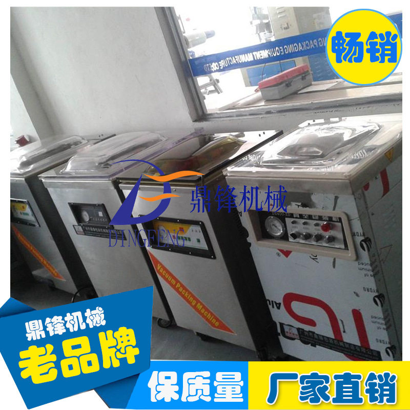 供应单室400型抽真空包装机/内抽简易型实用真空封口包装机现货