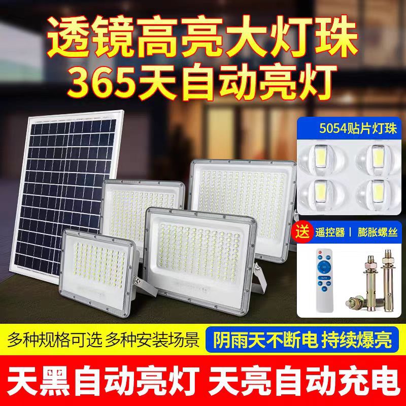超亮户外led庭院景观灯庭院灯太阳能灯瓦压铸铝5054庭院灯花园别