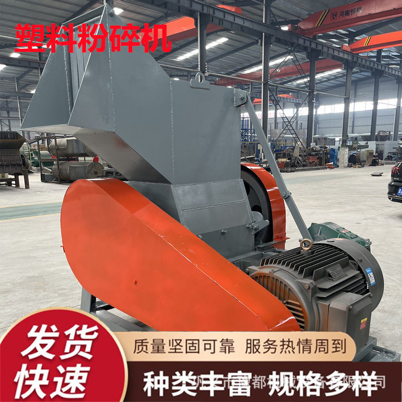 加重型塑料金属撕碎机